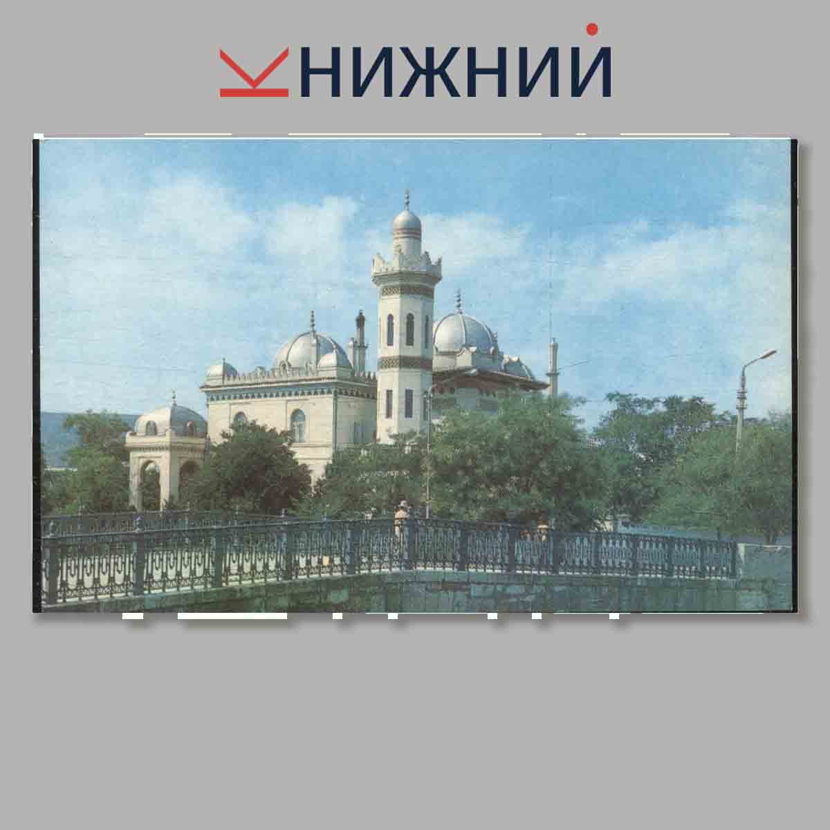 Набор открыток. Феодосия.