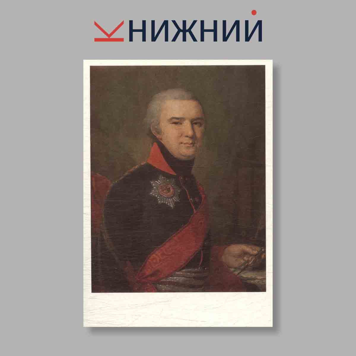 Набор открыток. "Московский областной краеведческий музей. Собрание живописи. Выпуск 1"