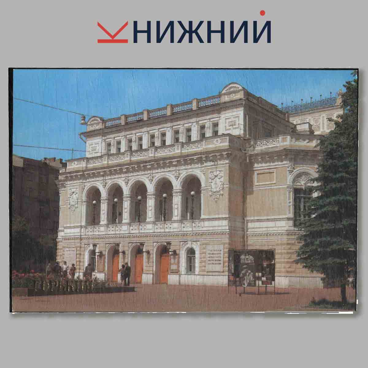 Набор открыток. Горький.