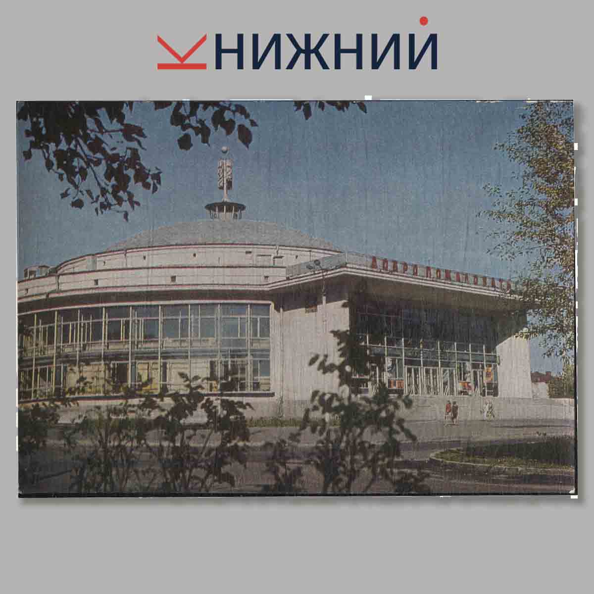 Набор открыток. Горький.