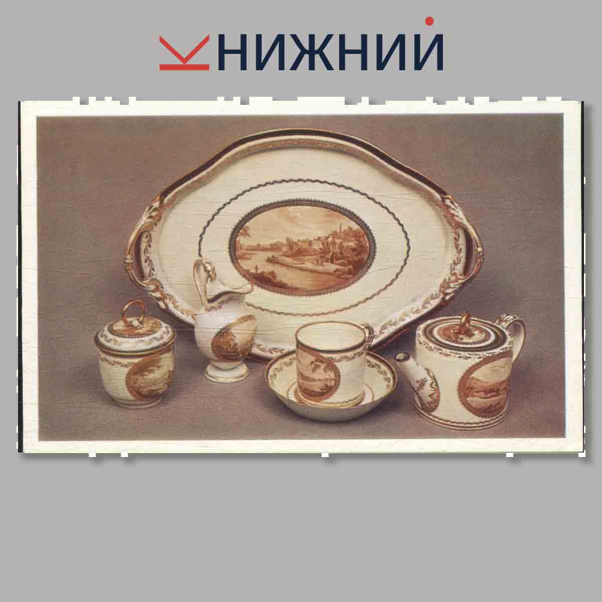 Набор открыток. English Applied Art.