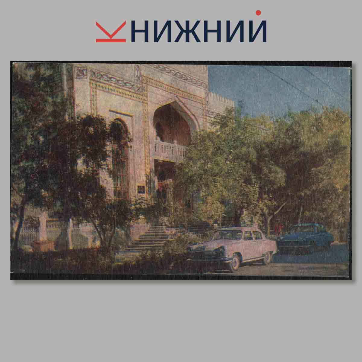 Набор открыток. Кишинев.