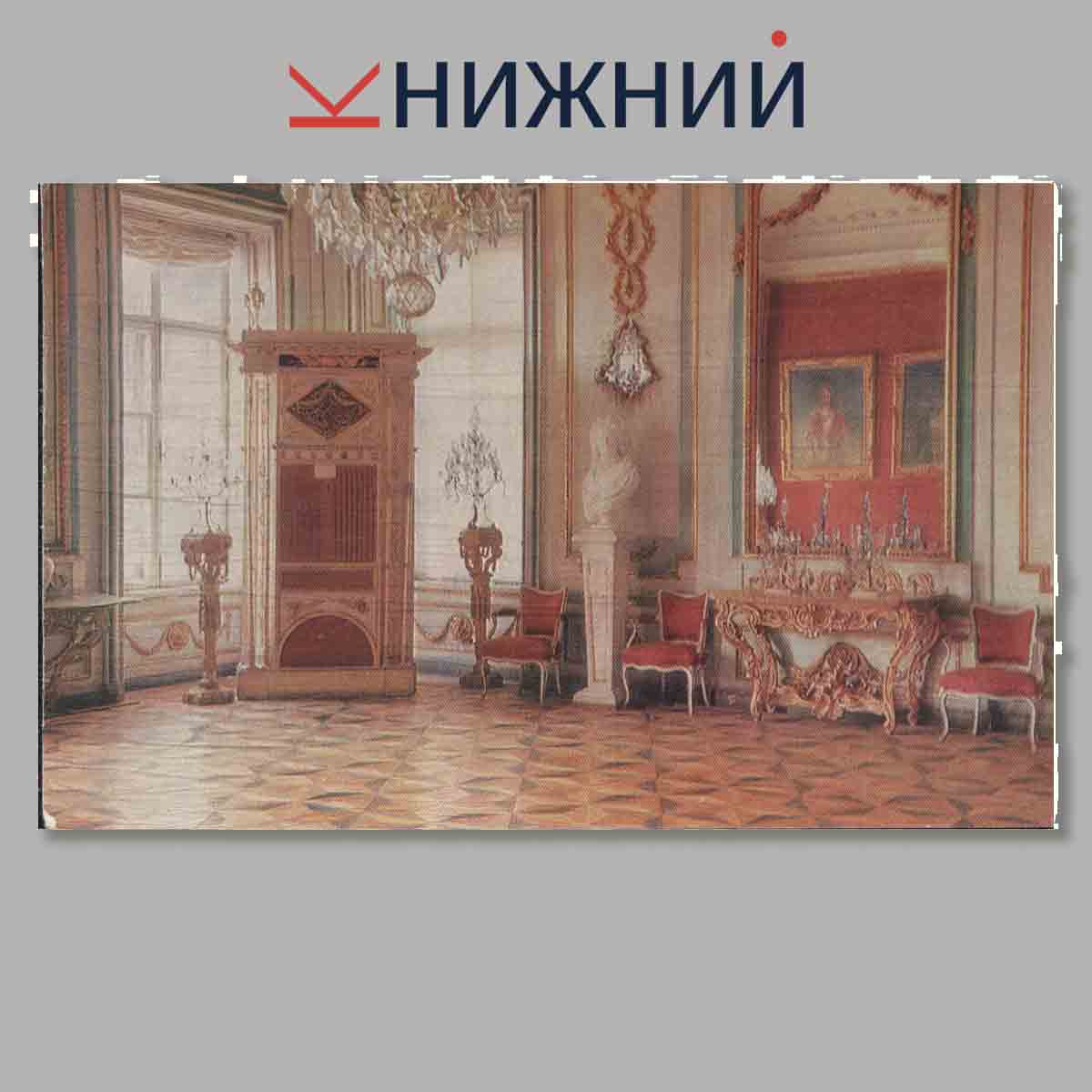 Набор открыток. Кусково.