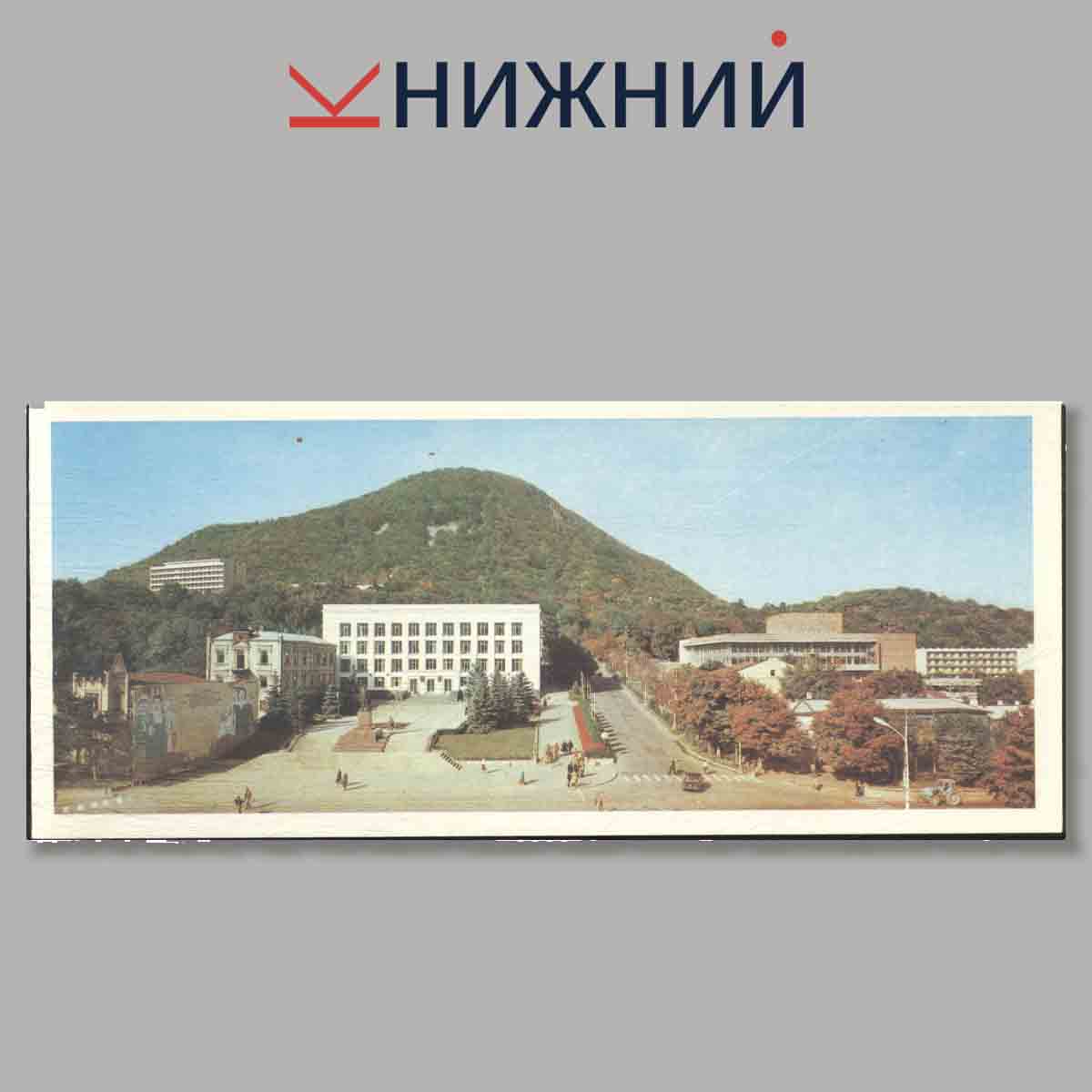 Набор открыток. Железноводск.