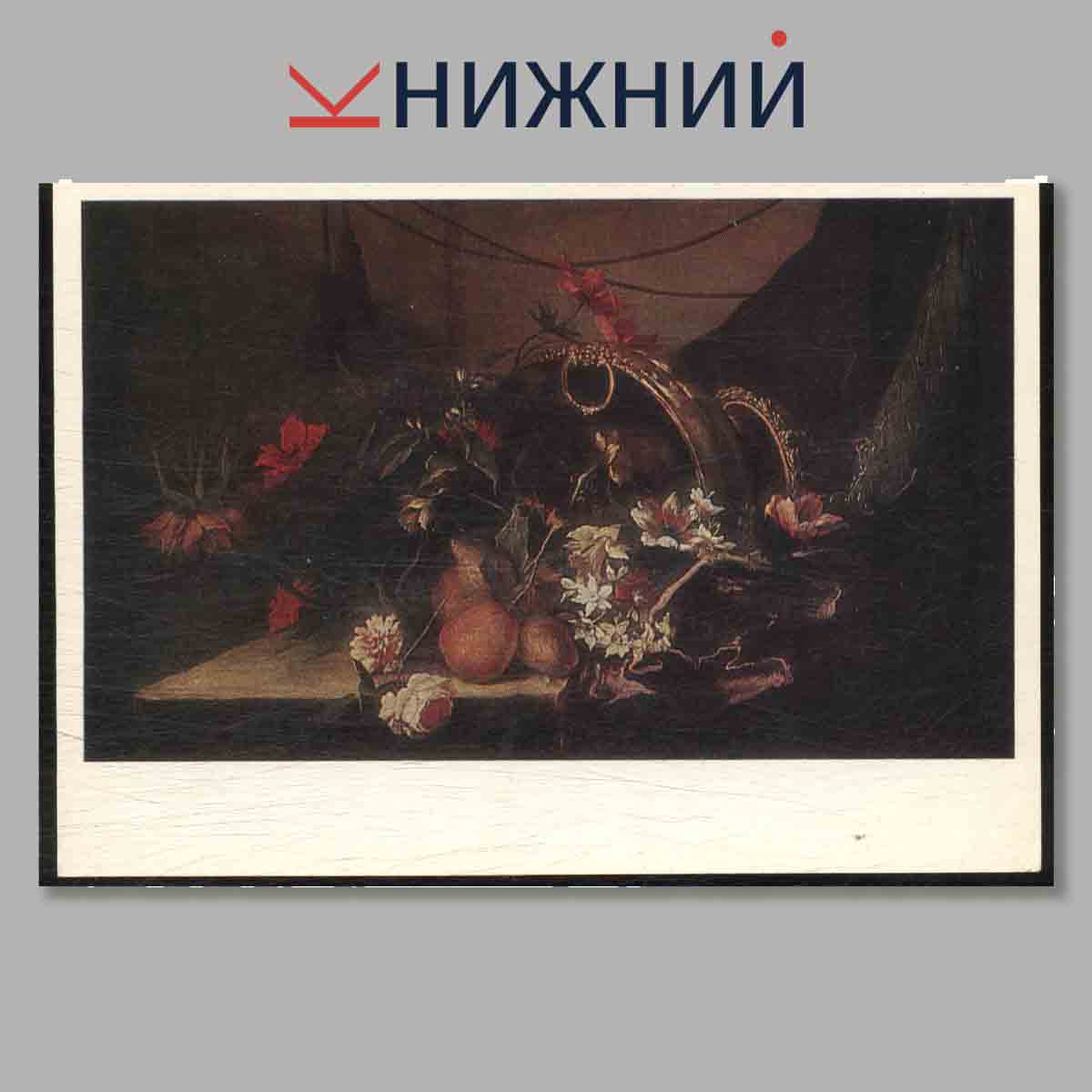 Набор открыток. Western European Painting from. The Hermitage.
