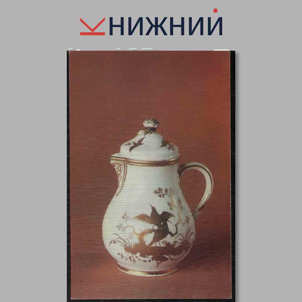 Набор открыток. La Porcelaine de Sevres.