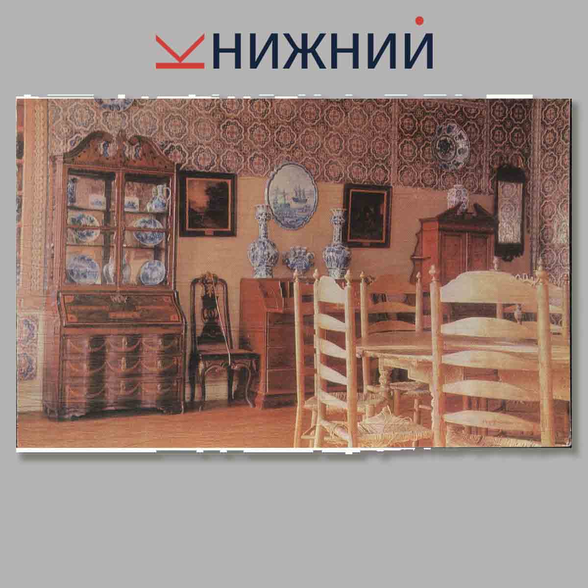 Набор открыток. Кусково.