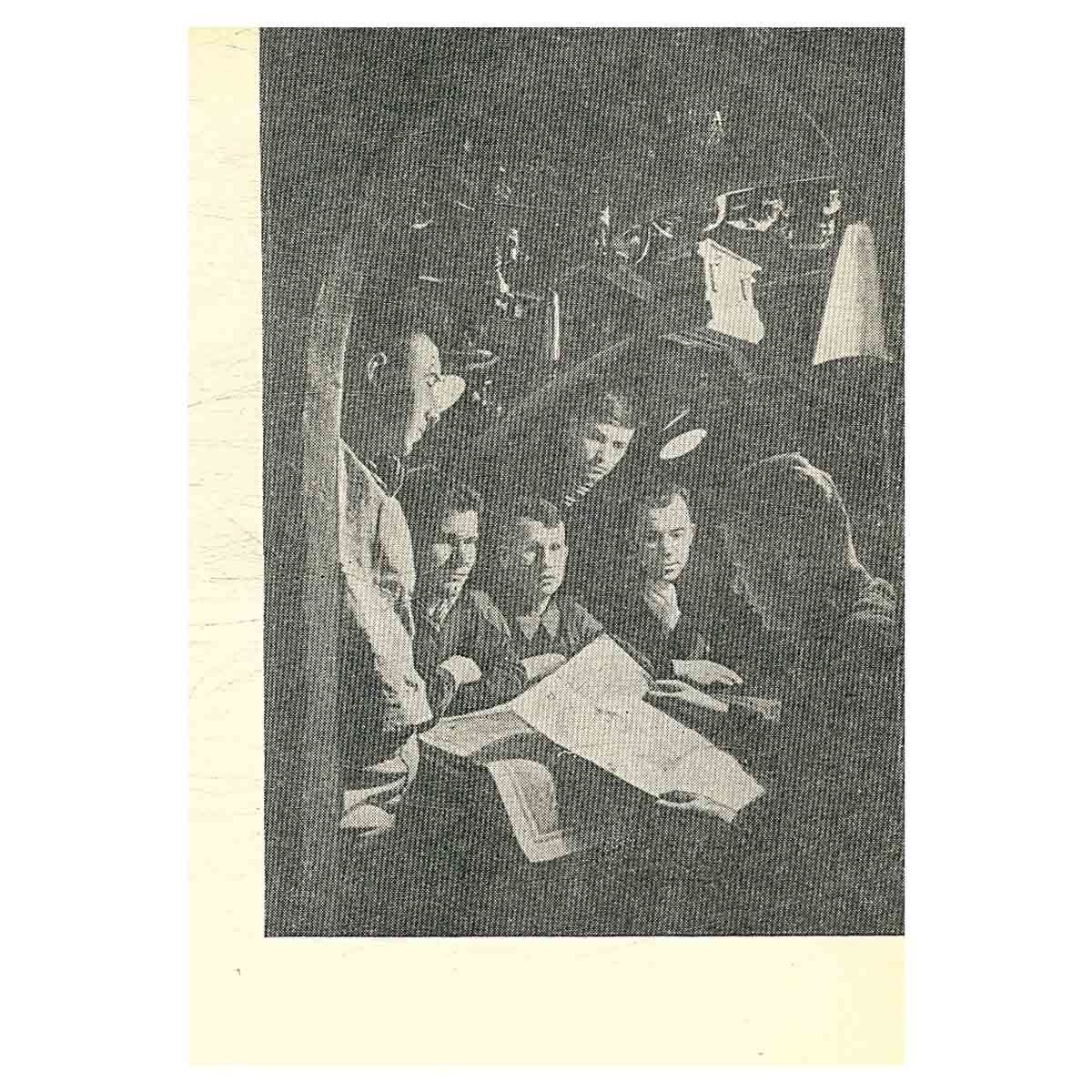 Мурманское направление