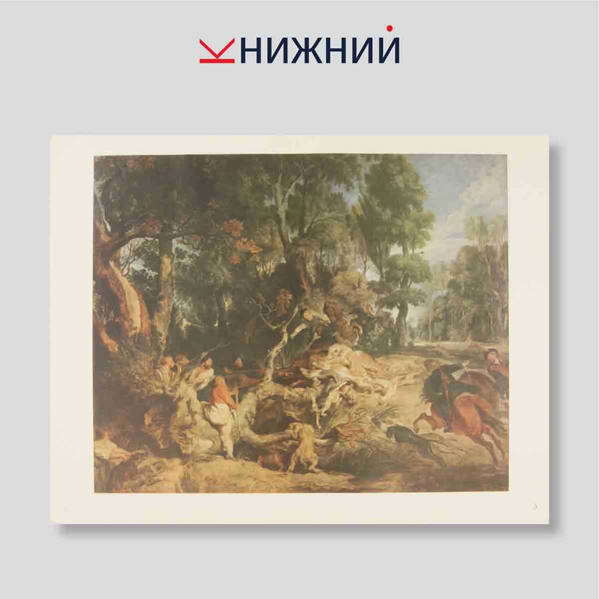 Набор открыток. "Gemaldegalerie Alte Meifter"