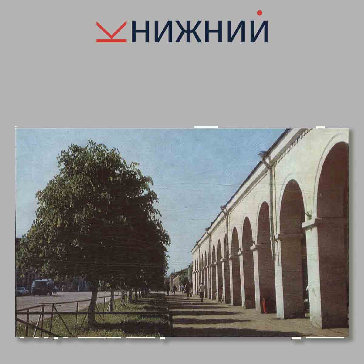 Набор открыток. Вышний Волочек.
