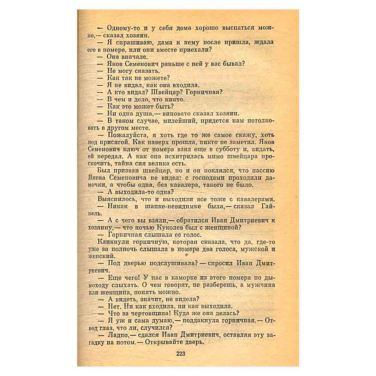 Триумф Венеры