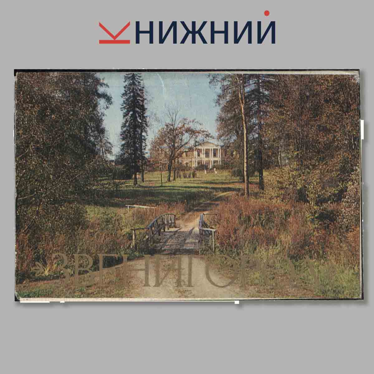 Набор открыток. Звенигород.