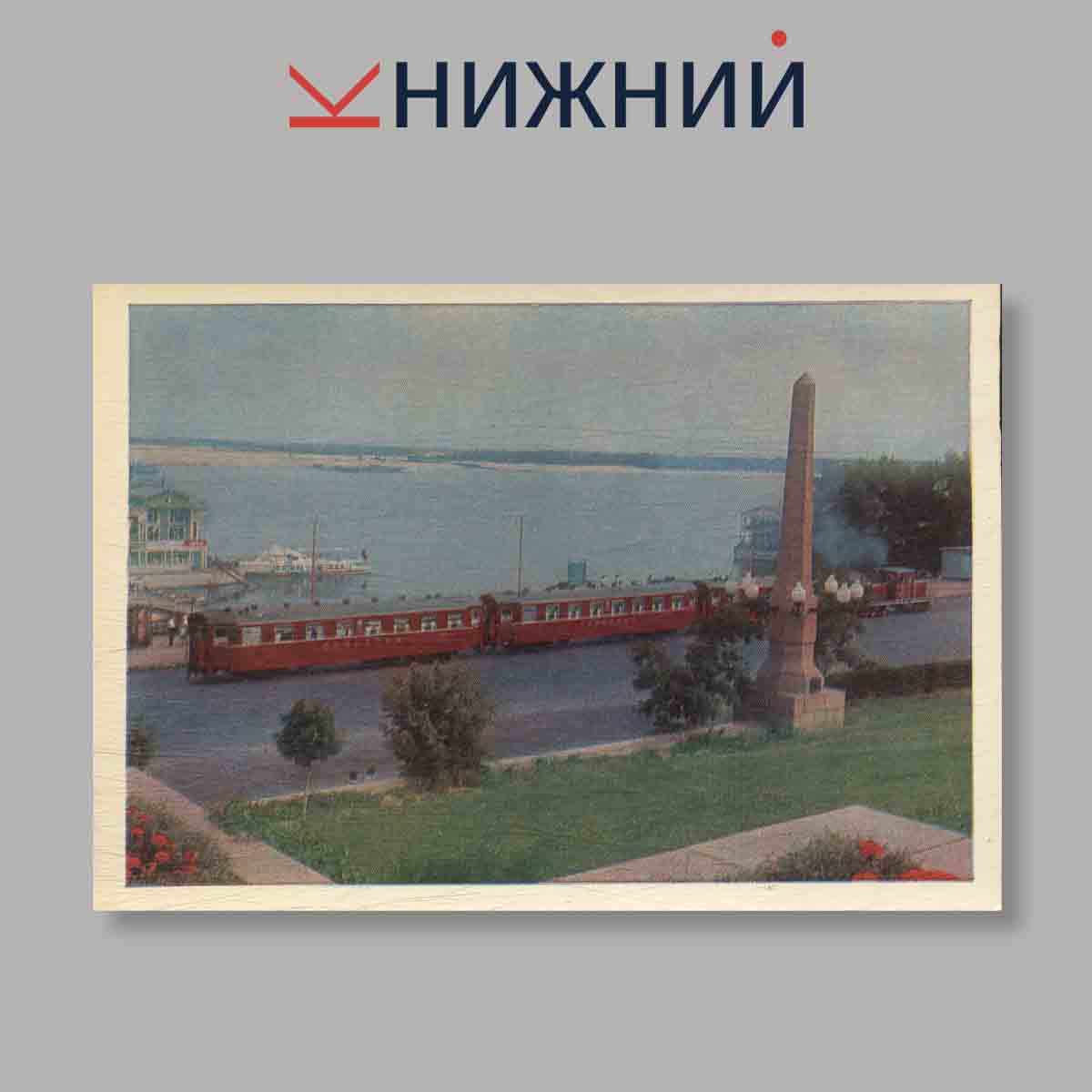 Набор открыток. "Город-герой Волгоград"