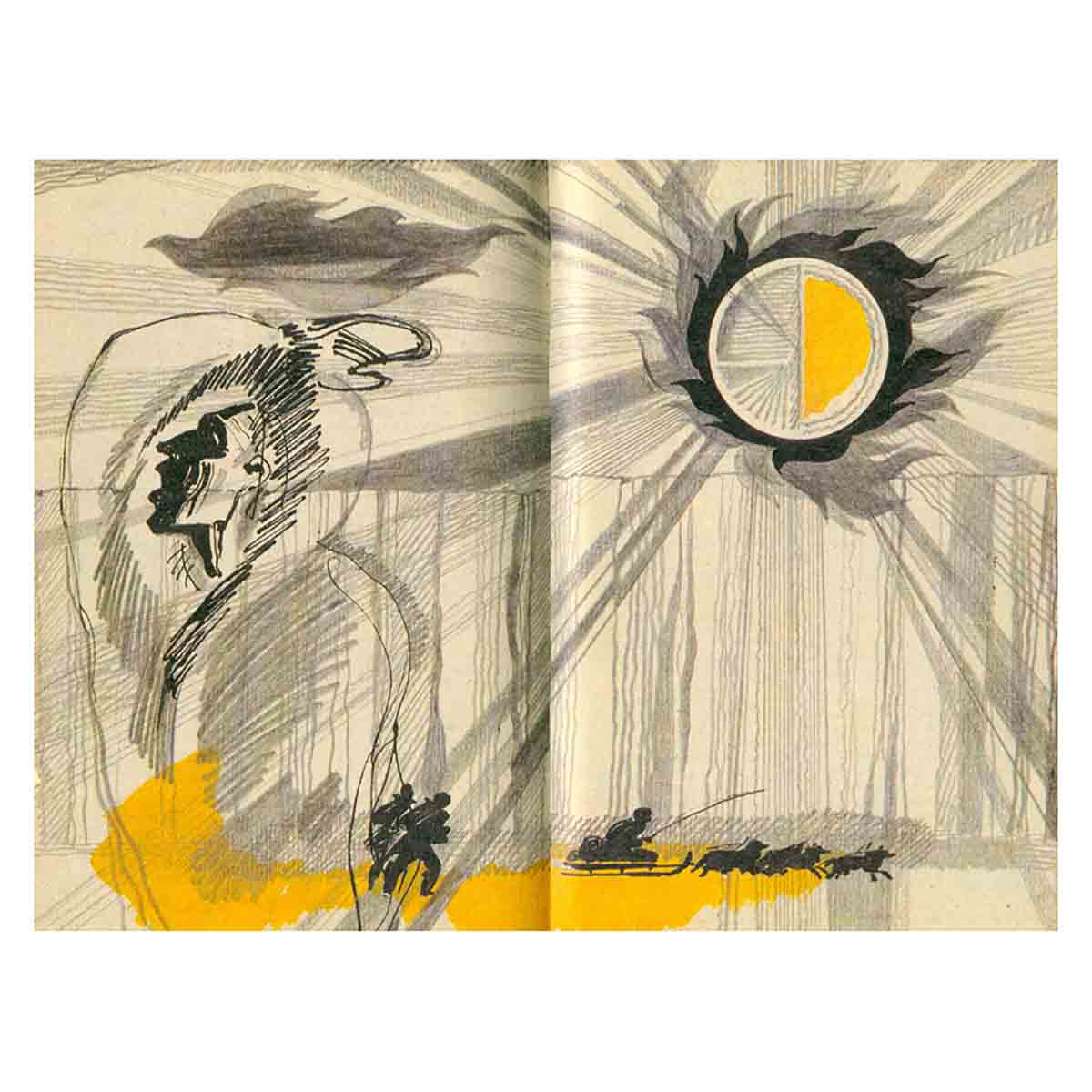 Полярный круг. Ежегодник. 1991
