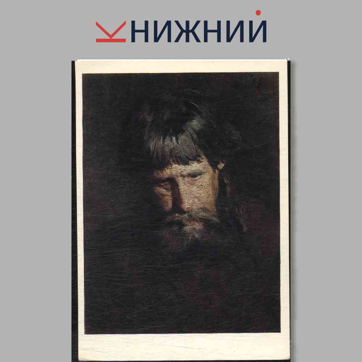 Киргизский государственный музей изобразительных искусств. Русская живопись.