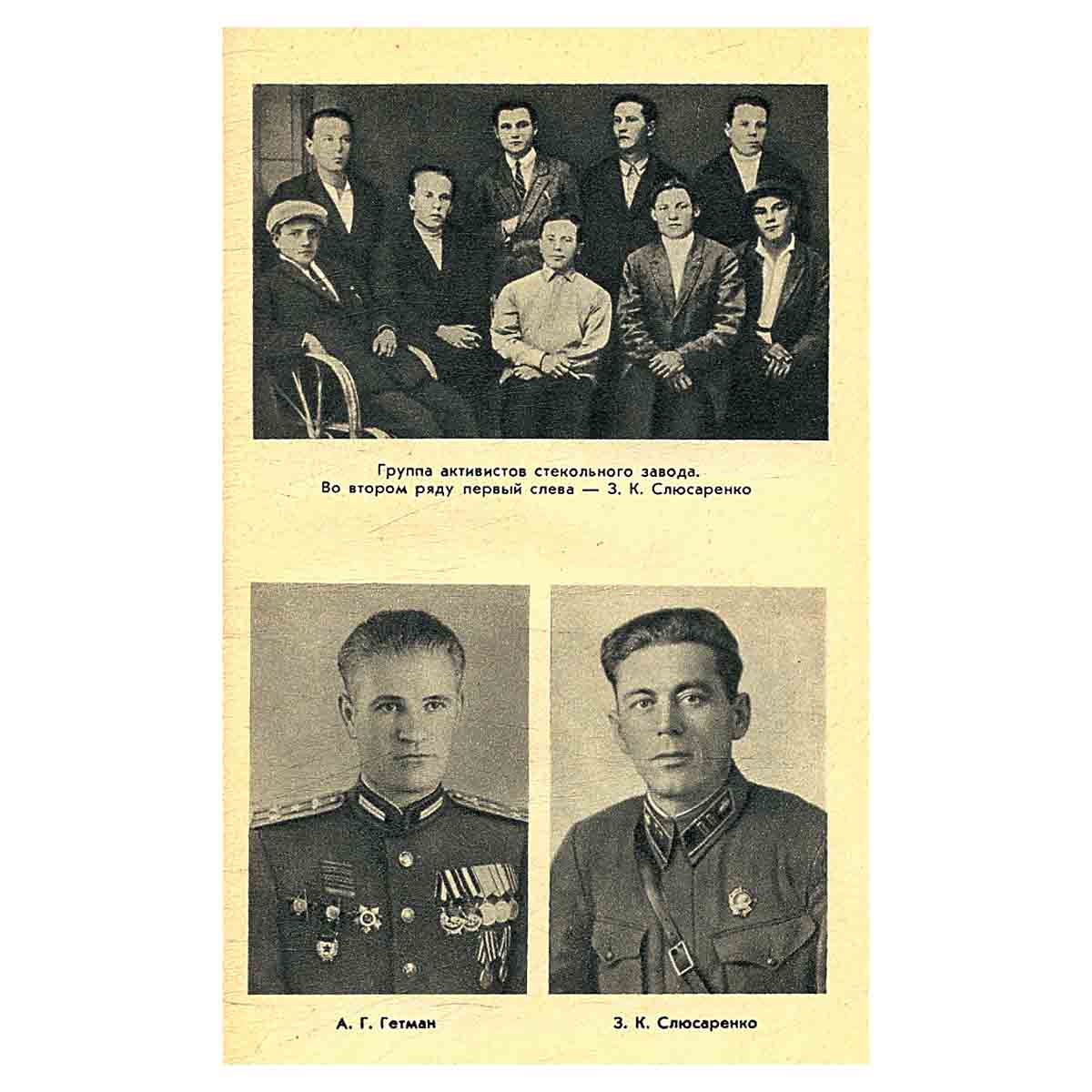 Последний выстрел
