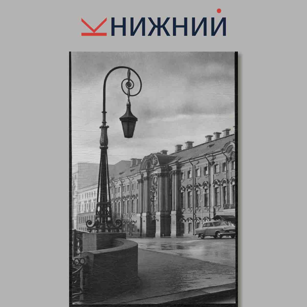 Набор открыток. Фонари Ленинграда.