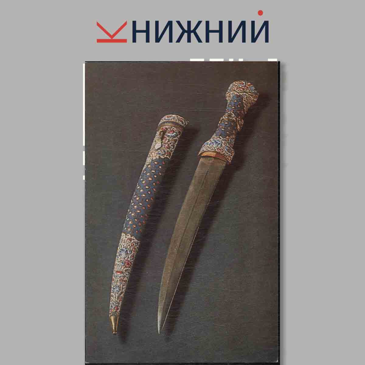 Набор открыток. Objects of Medieval Art.