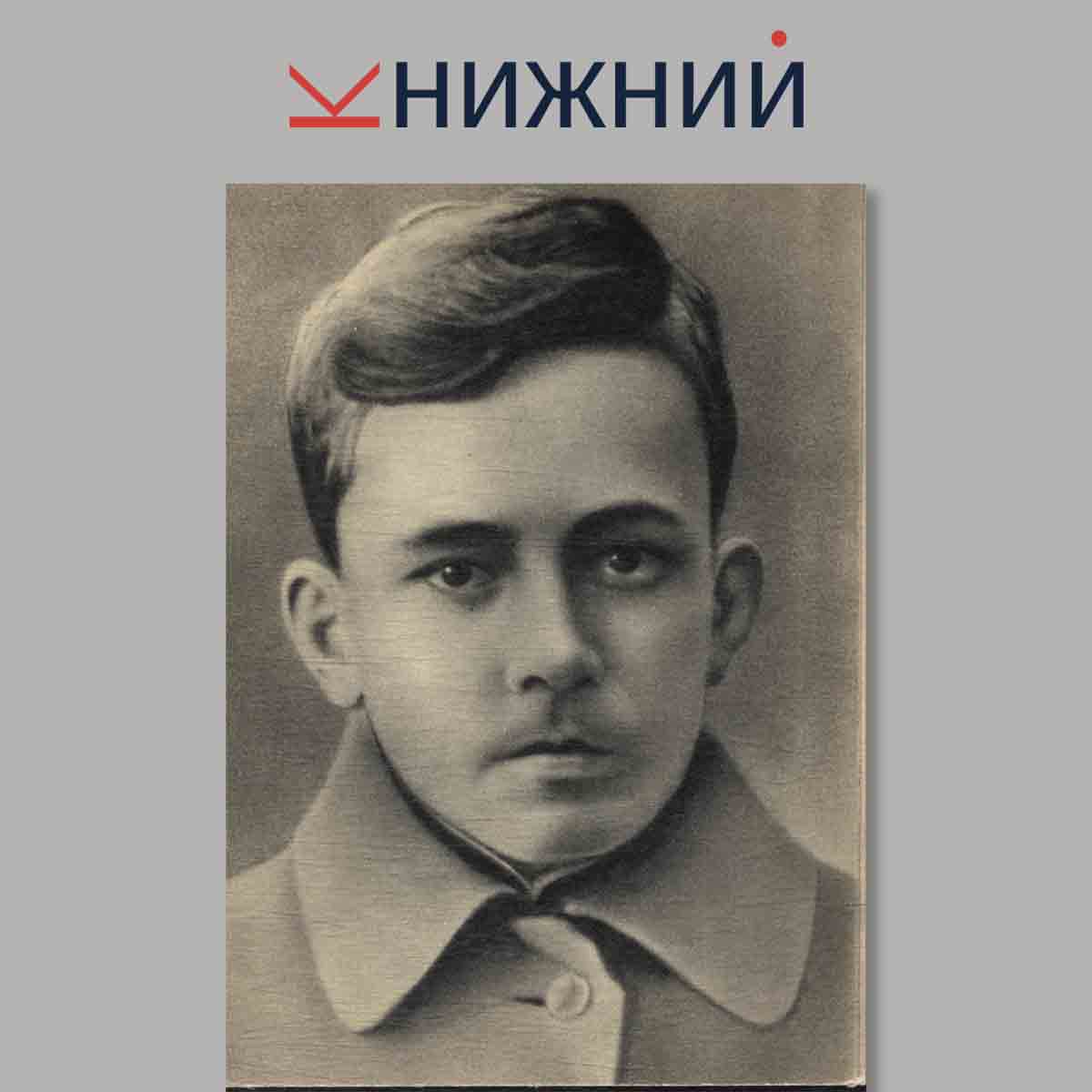 Набор открыток. Музей-квартира писателя Н. А. Островского.