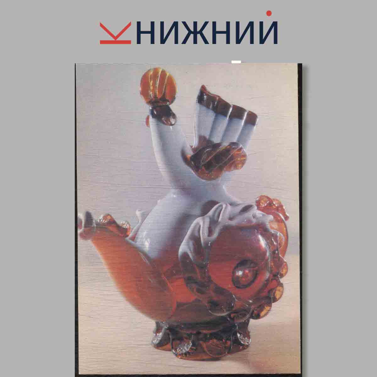Набор открыток. Букет из радуги. Стекло.