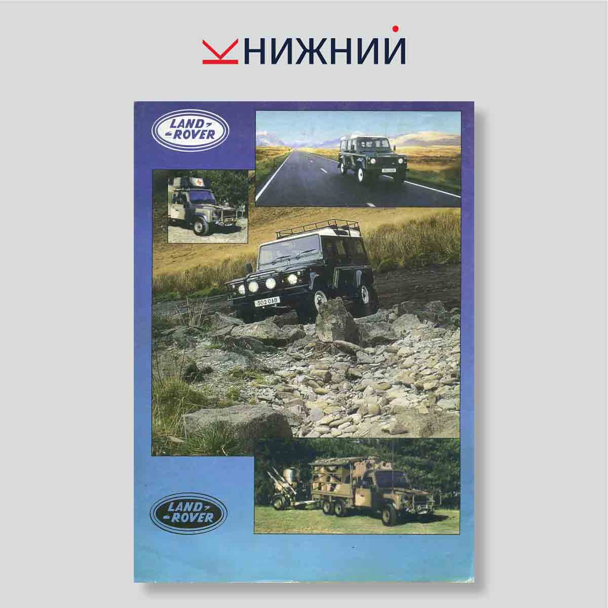 Журнал «Виват!» № 1, 1995