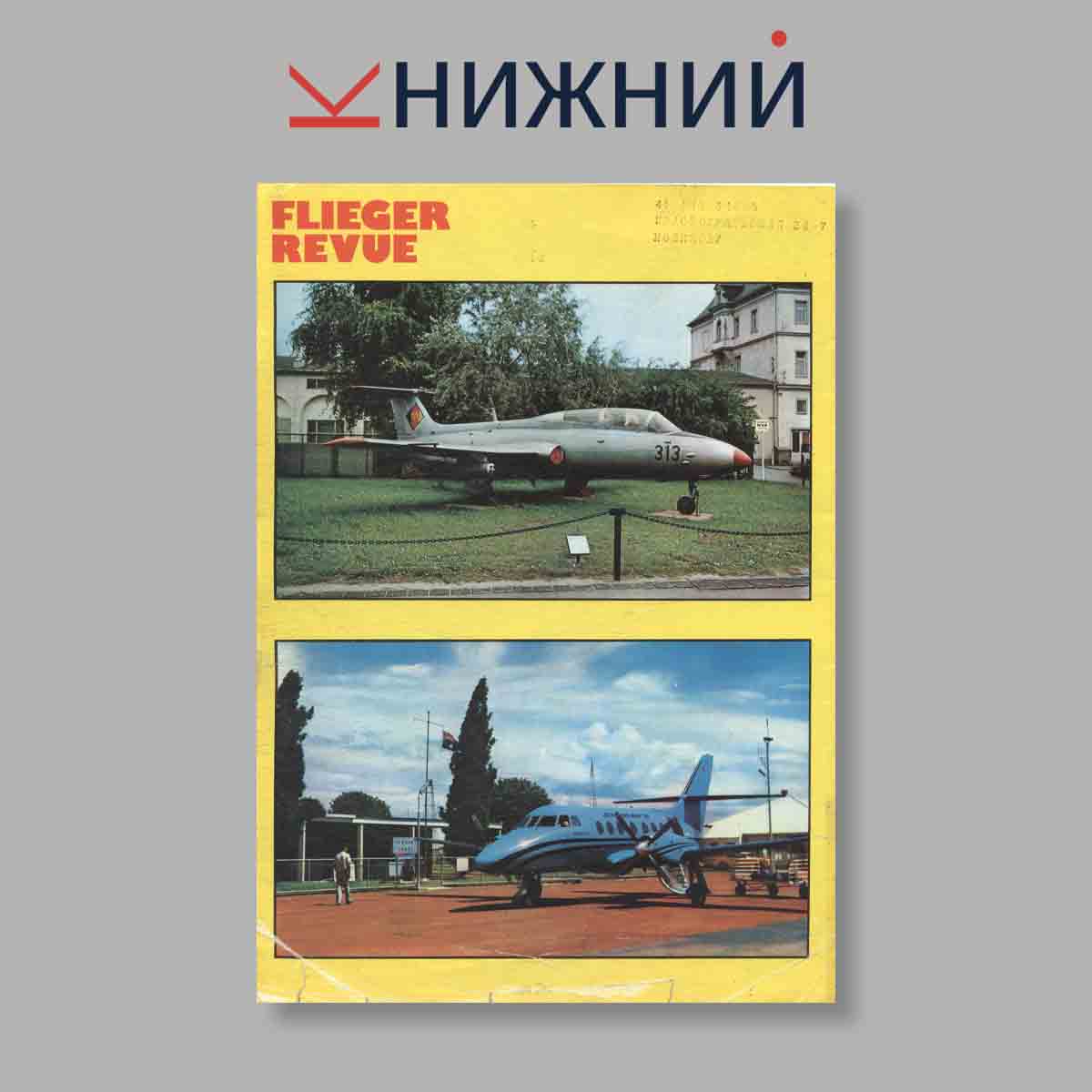 Журнал Flieger Revue. Выпуск № 10/380, 1984