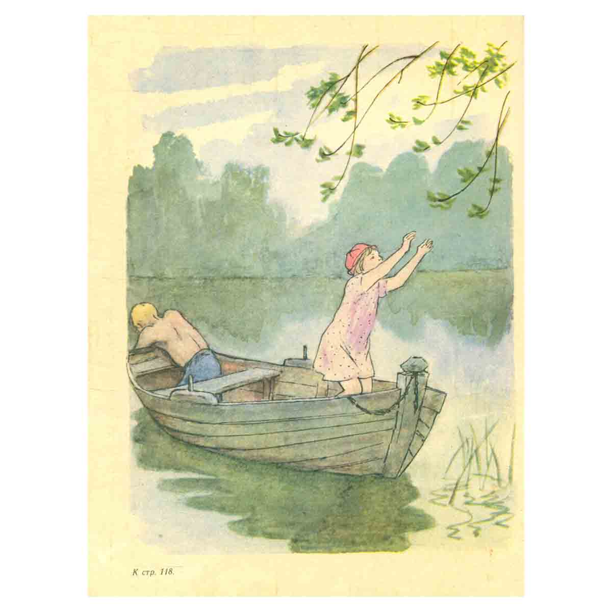Евгений Шварц. Сказки, повести, пьесы