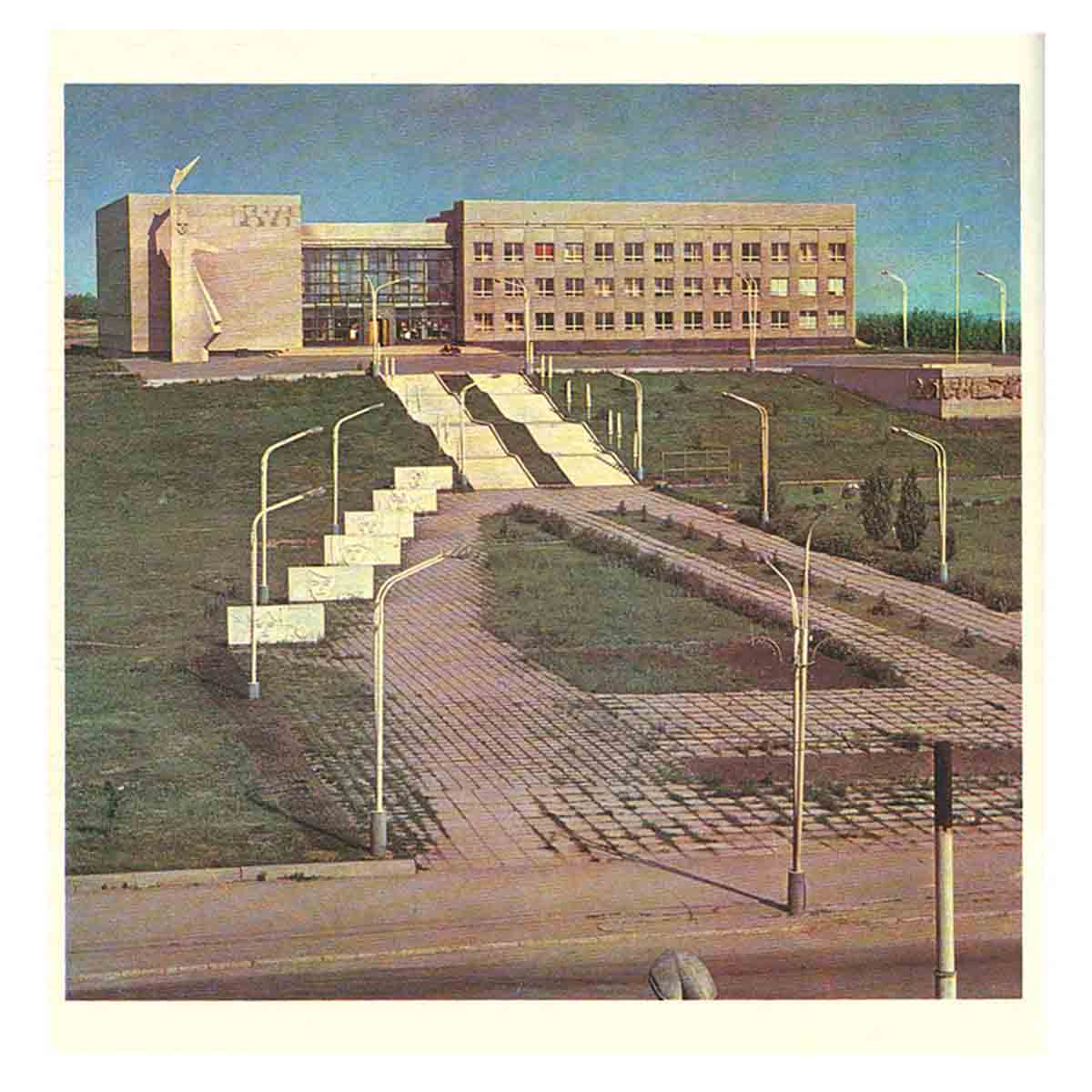 Саратов. Фотоальбом