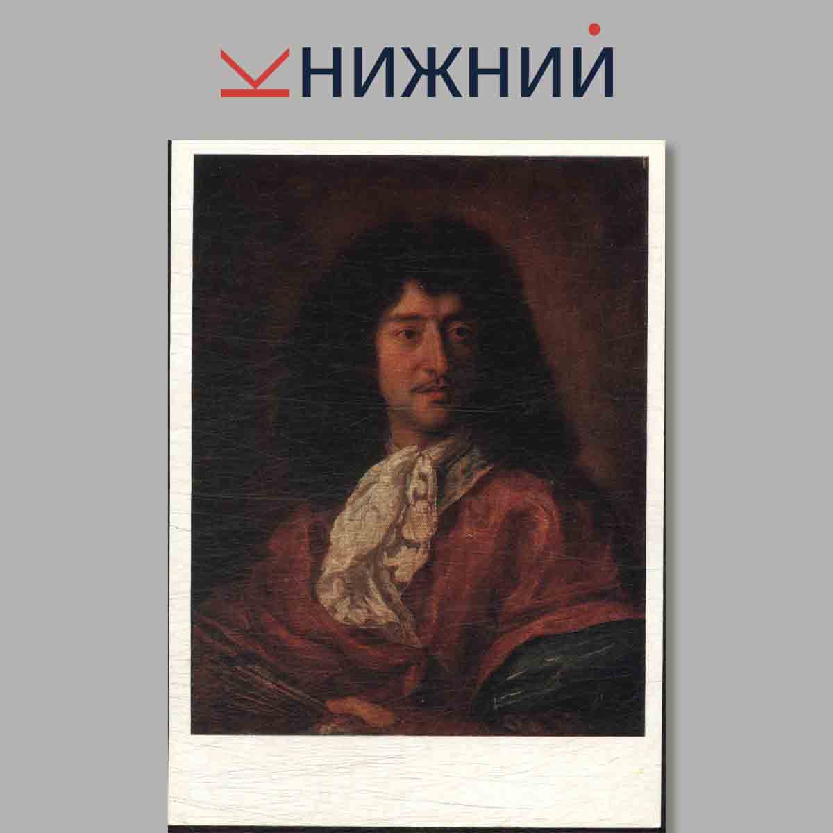 Набор открыток. Пермская государственная художественная галерея. Выпуск 1.