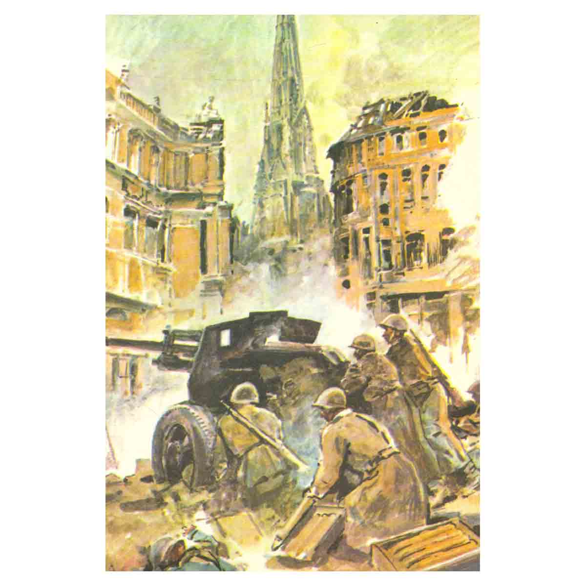 Круглый год. Альманах. Рассказы, стихи, сказки, очерки. 1985