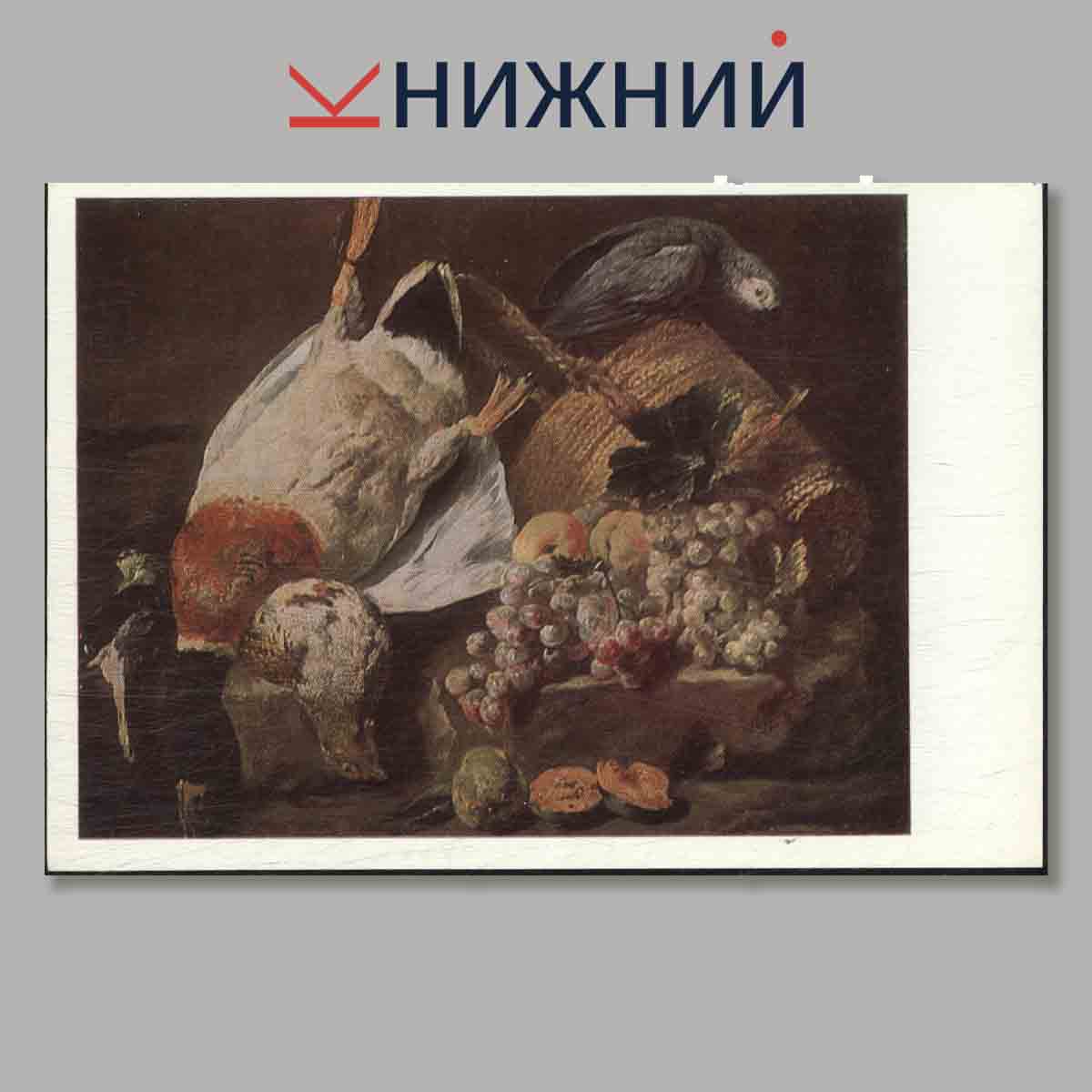 Набор открыток. Paintings by the Old Master from Soviet Museums.