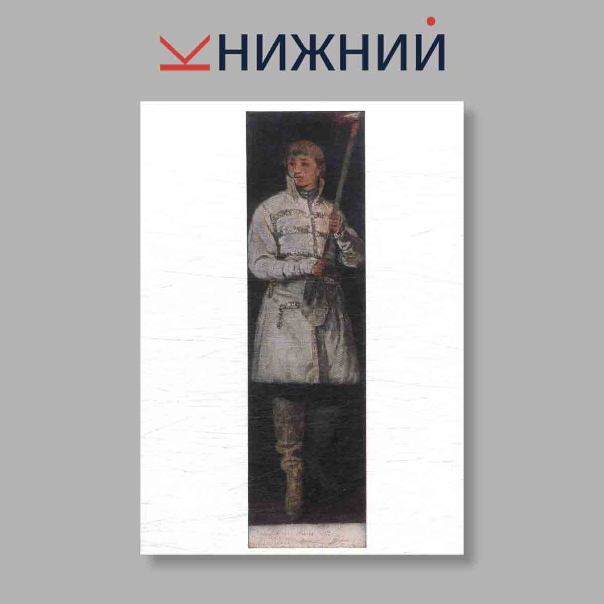 Набор открыток. "В альбомах коллекционера. Из собрания Государственной Третьяковской галереи. Михаил Васильевич Нестеров. Живопись и графика"