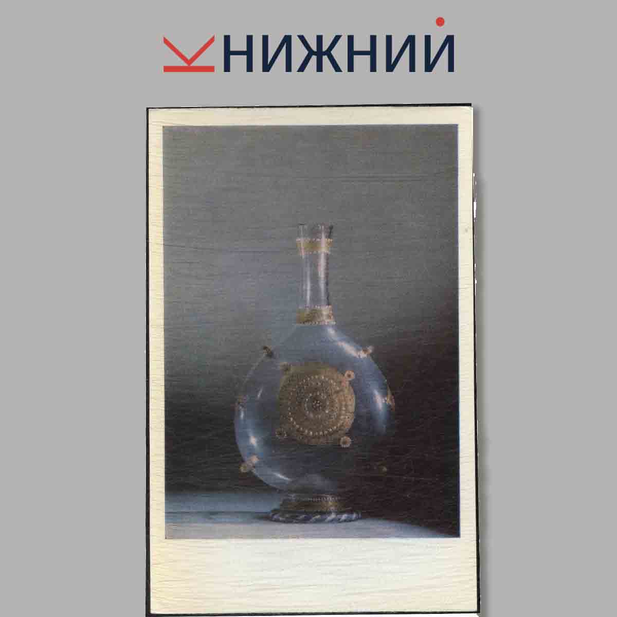 Набор открыток. Венецианское стекло в собрании Эрмитажа.