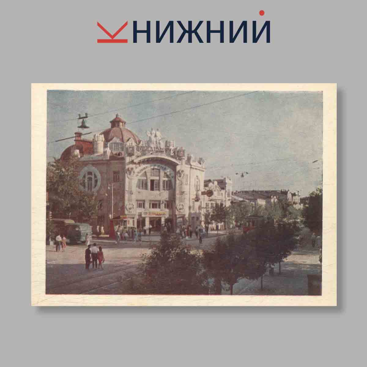 Набор открыток. "Куйбышев"