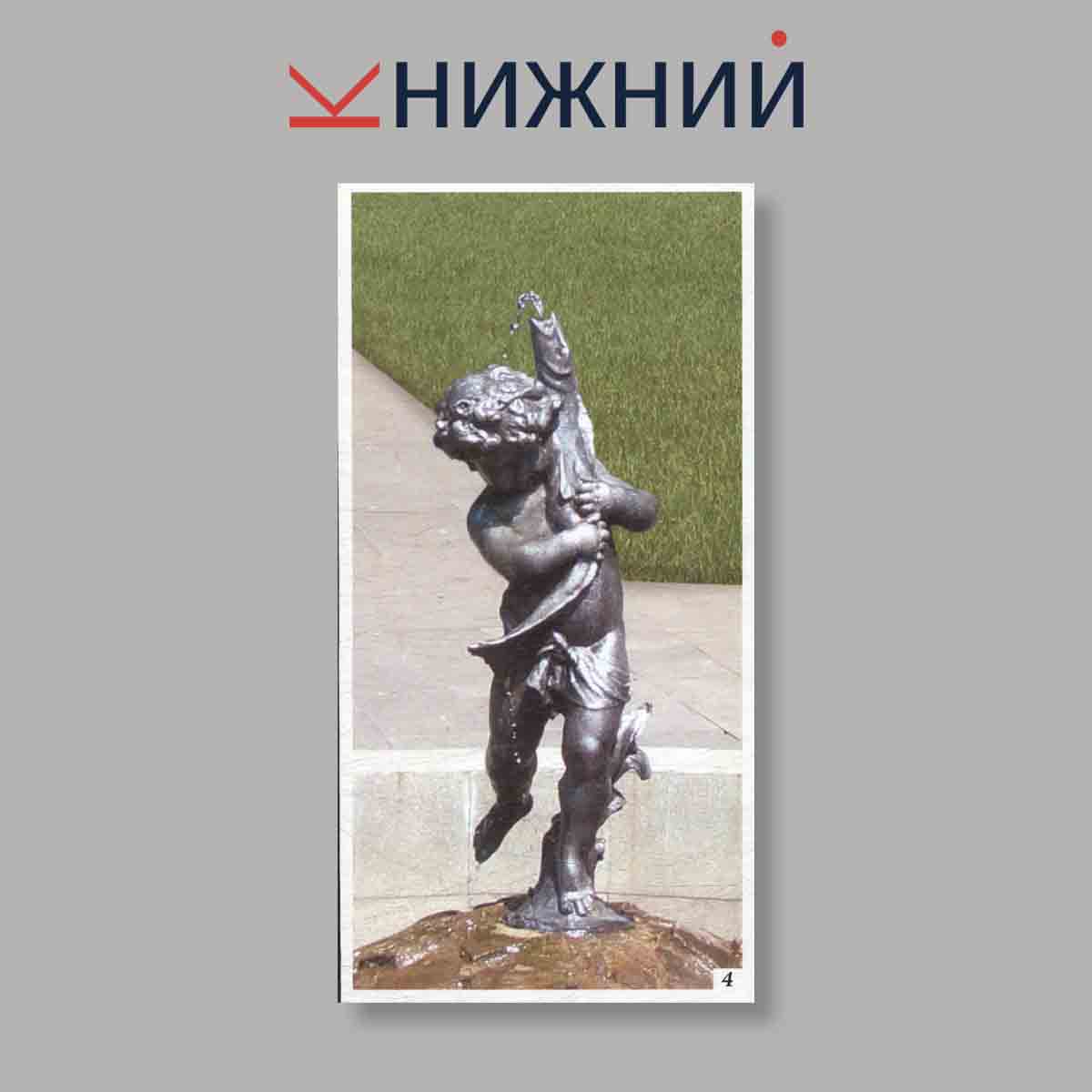 Набор открыток. "Дендрарий"