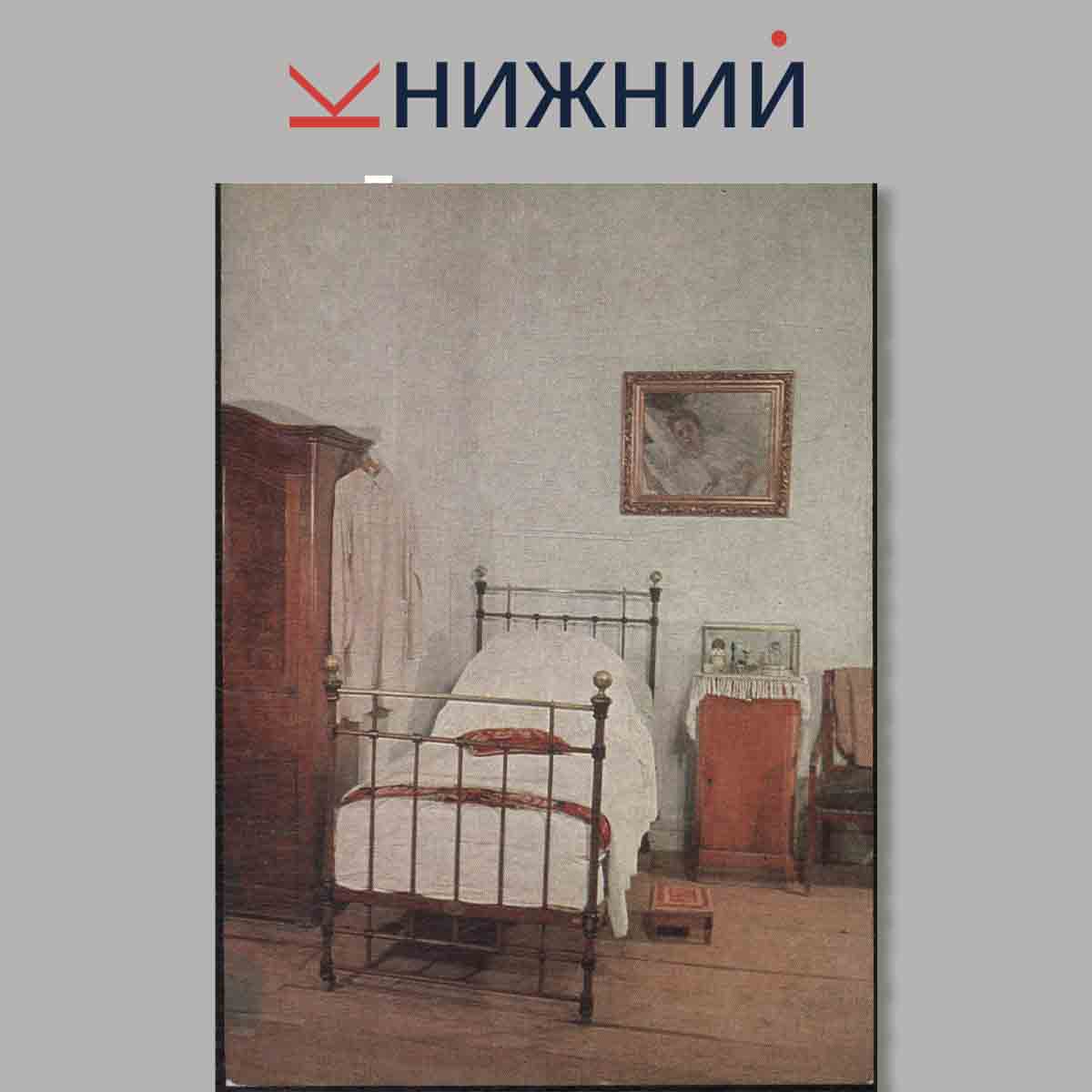 Набор открыток. Ясная поляна.