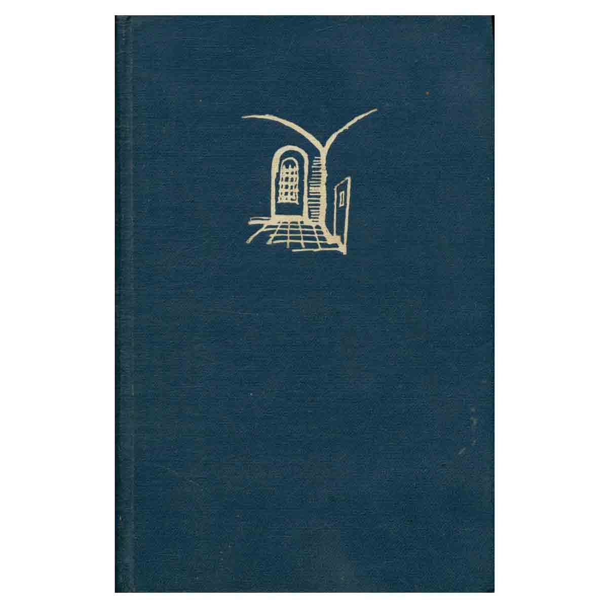 Мирович. Княжна Тараканова. Сожженная Москва