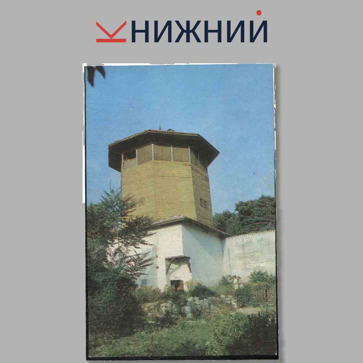 Набор открыток. Бахчисарайский историко-архитектурный музей.