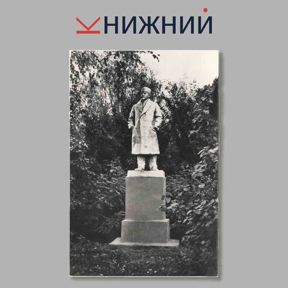 Набор открыток. Ветлуга.