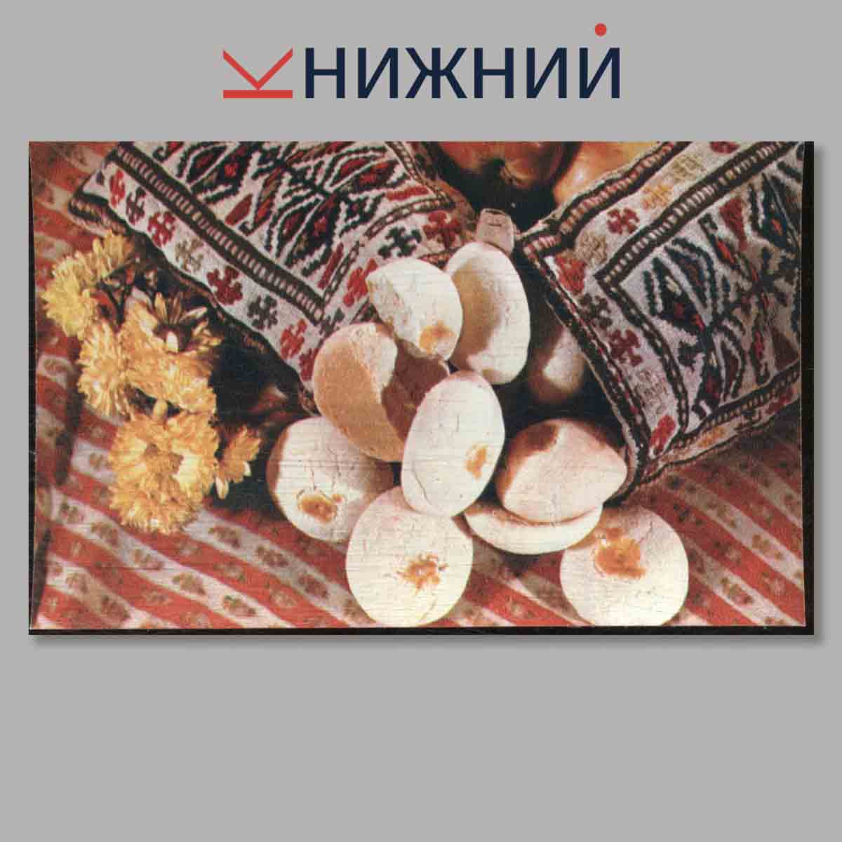 Набор открыток. Сладкие блюда Азербайджанской кухни.