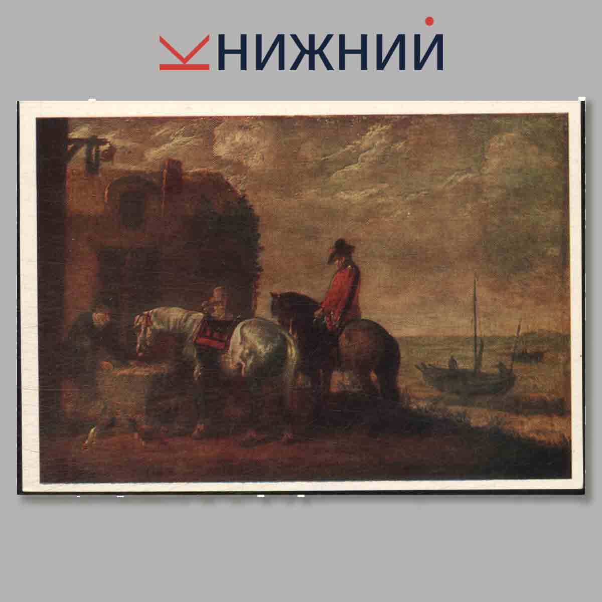 Набор открыток. Western European Painting in the Odessa Museum of Western and Oriental Art.