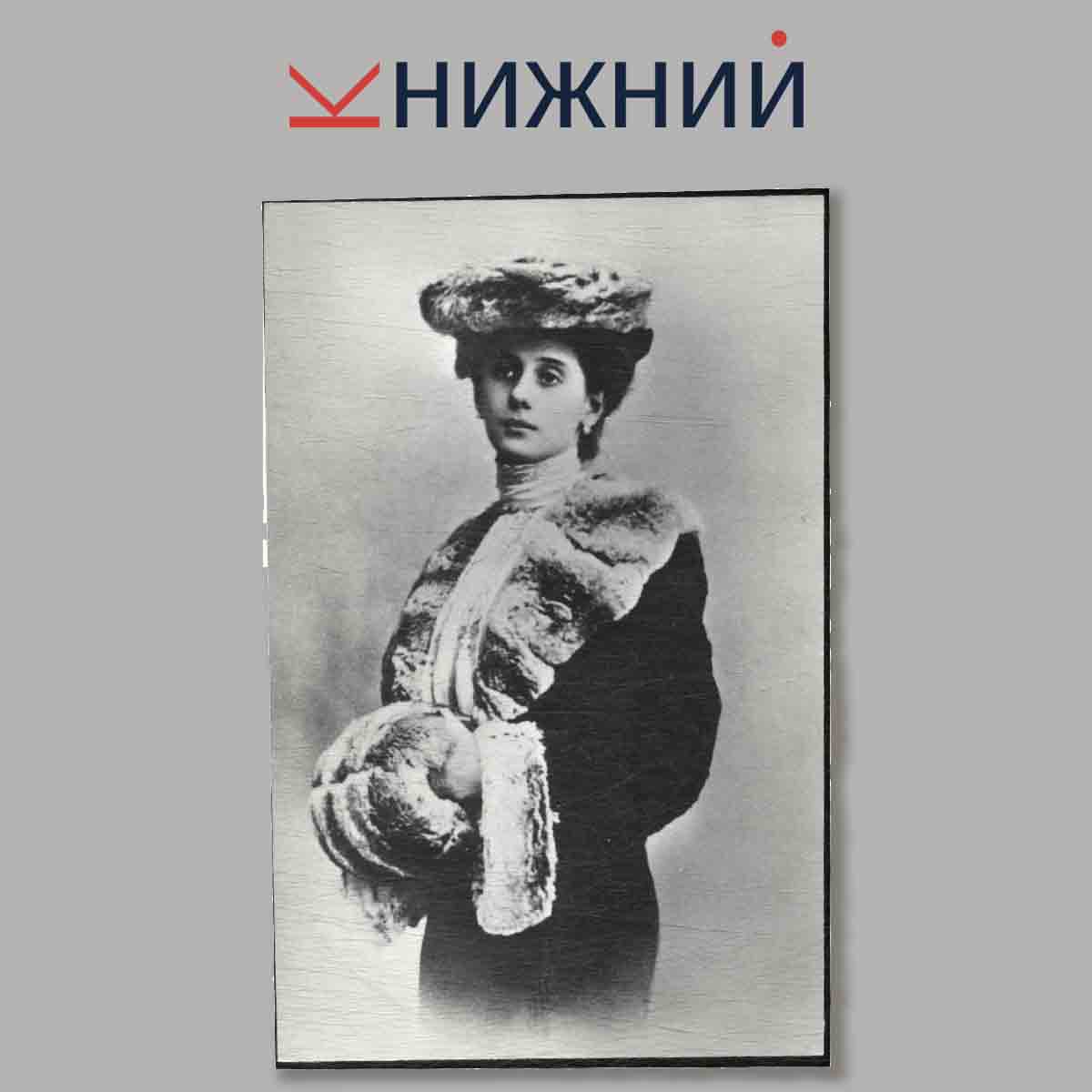 Набор открыток. Анна Павлова.