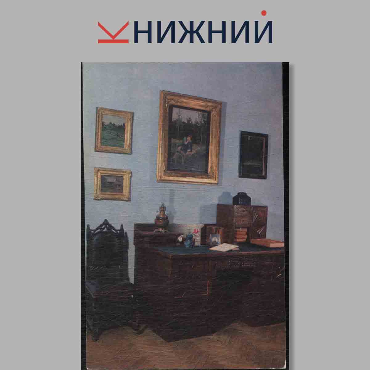 Набор открыток. Abramtsevo.