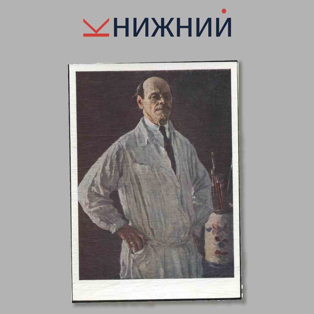 Набор открыток. М. В. Нестеров.
