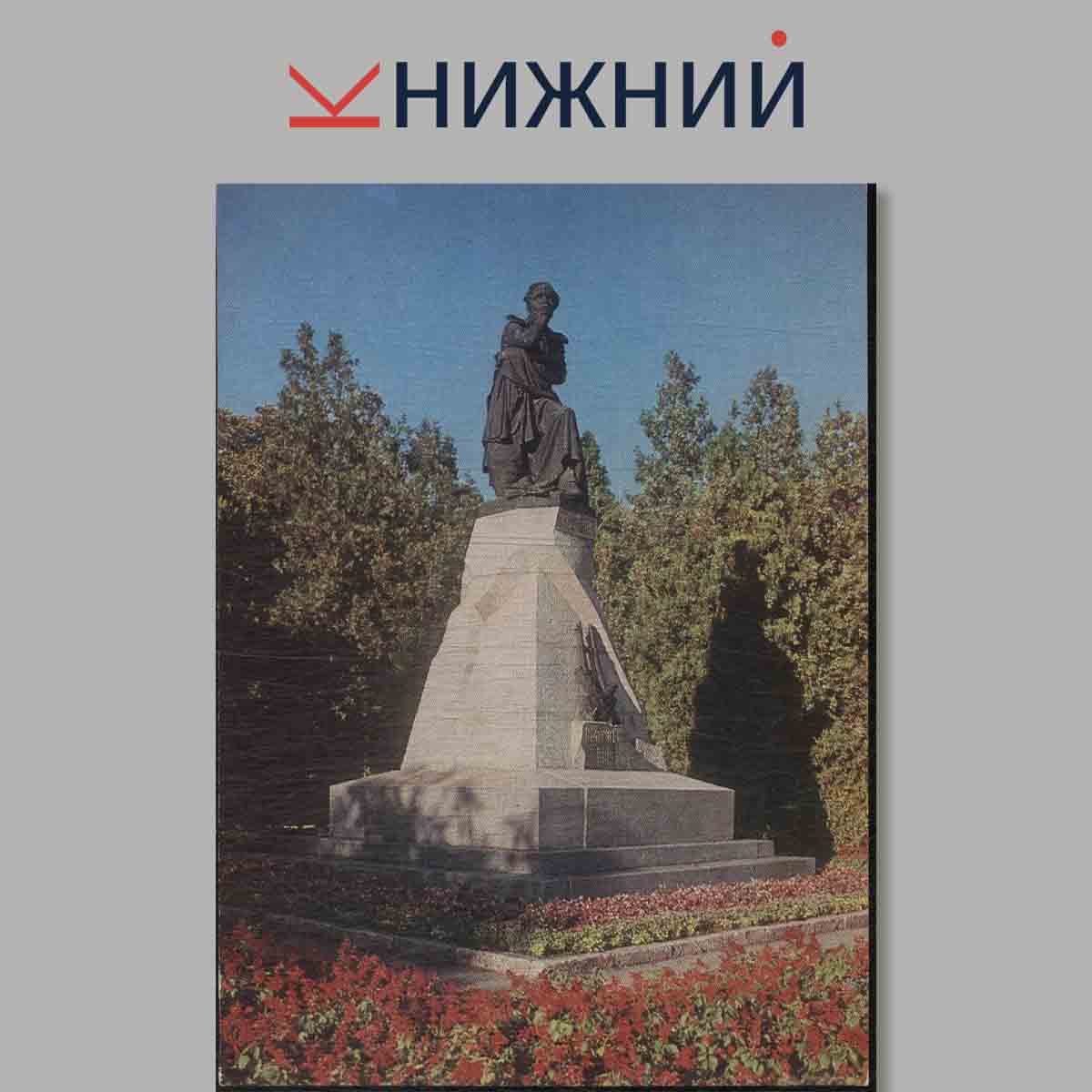Набор открыток. Пятигорск Ессентуки Железноводск.