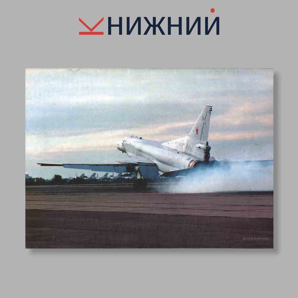 Журнал Авиация и космонавтика. Выпуск № 7, 2004