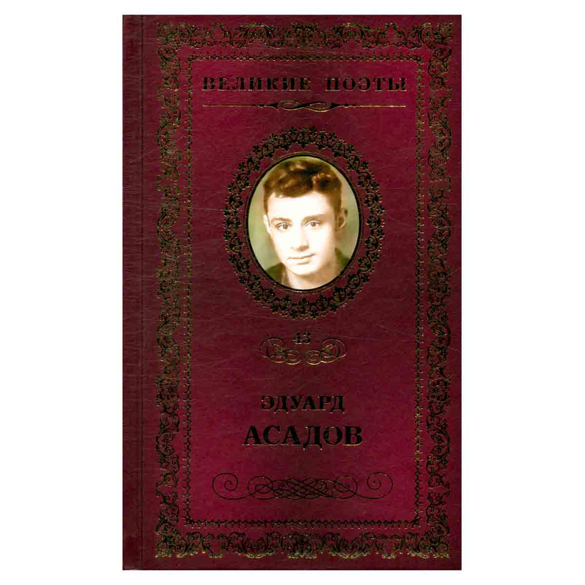 Нежные слова