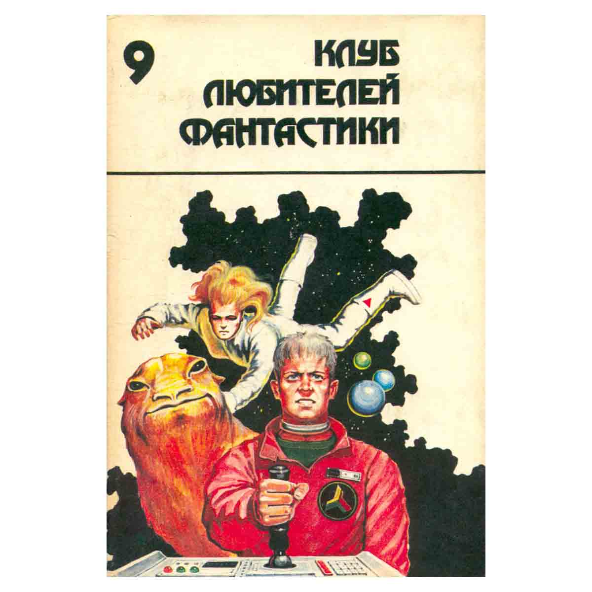Рифы космоса