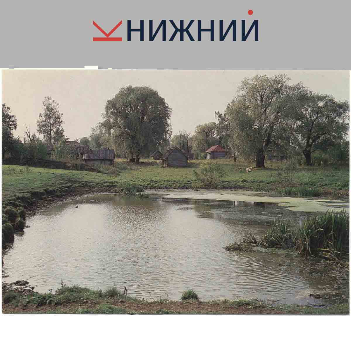 Набор открыток. Болдино.