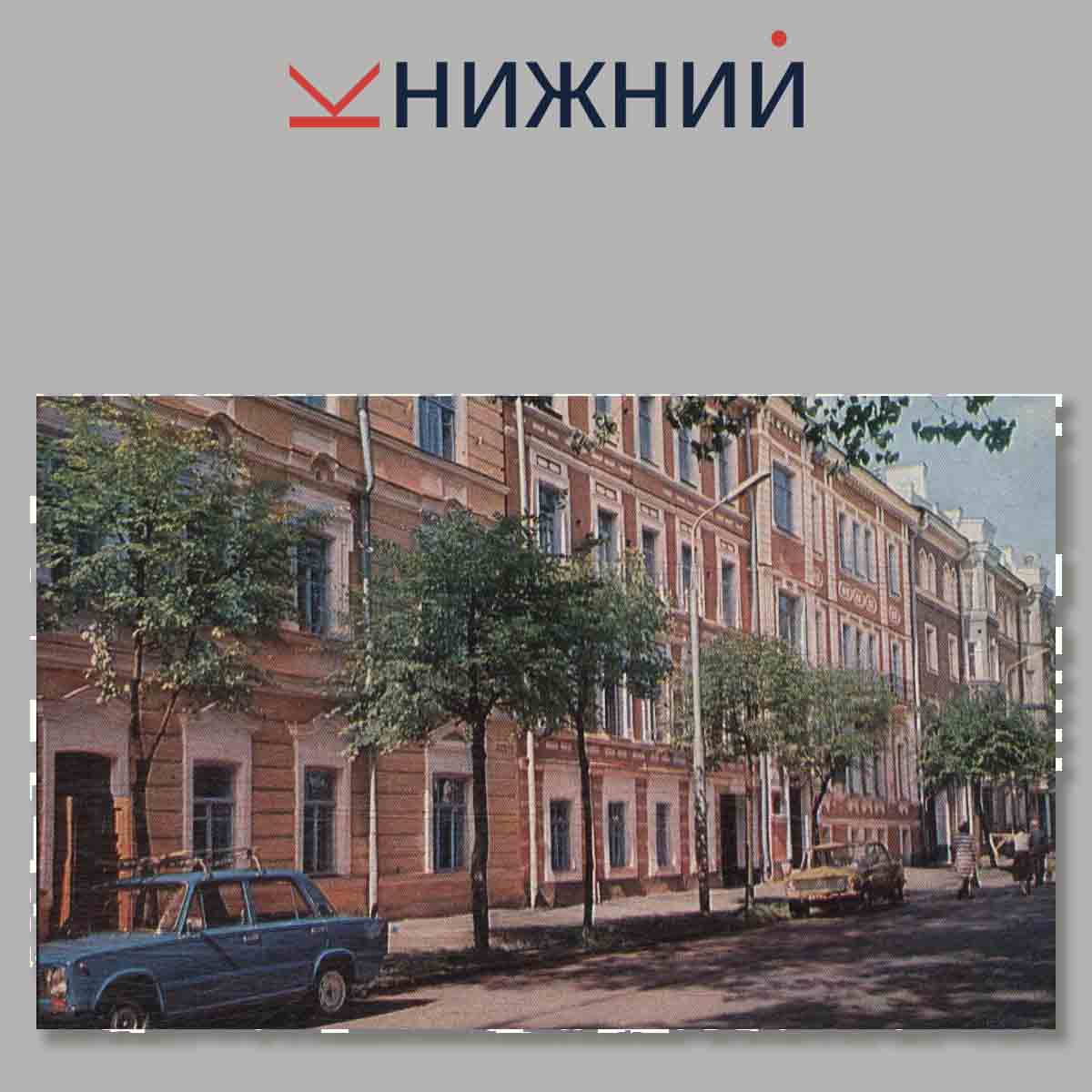 Набор открыток. Псков.